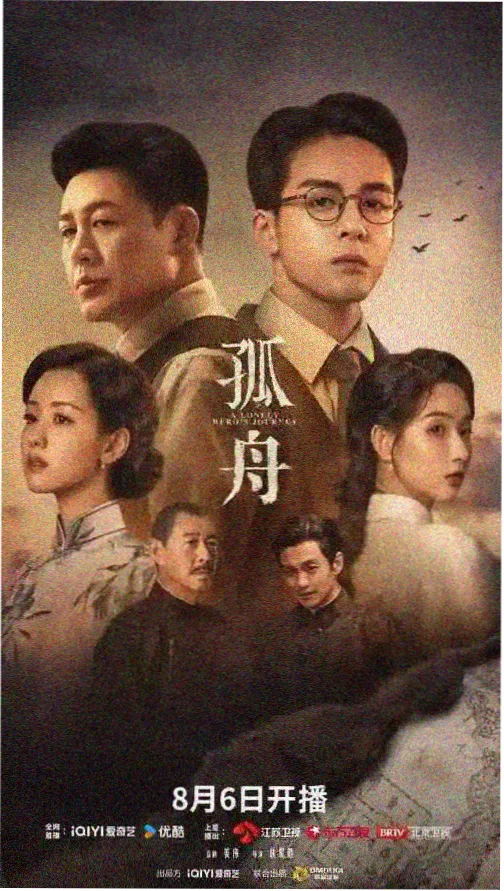 成人剧集